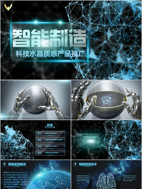 年度規(guī)劃計劃PPT