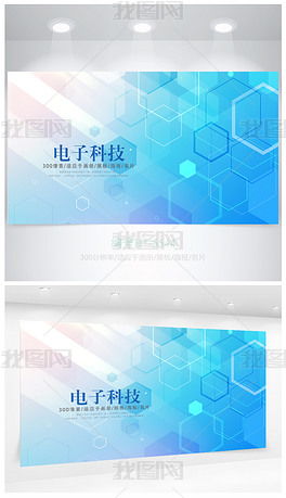 psd電子科技產(chǎn)品介紹 psd格式電子科技產(chǎn)品介紹素材圖片 psd電子科技產(chǎn)品介紹設計模板 