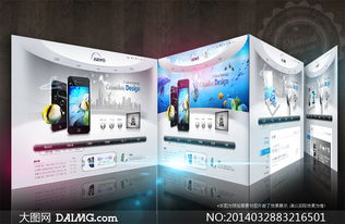 手機科技產(chǎn)品網(wǎng)頁設計psd源文件