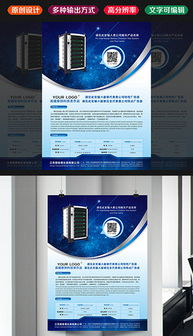 cdr公司數(shù)碼產(chǎn)品 cdr格式公司數(shù)碼產(chǎn)品素材圖片 cdr公司數(shù)碼產(chǎn)品設計模板 