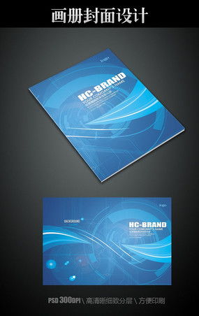 電子科技產(chǎn)品封面圖片 電子科技產(chǎn)品封面設(shè)計(jì)素材 紅動(dòng)中國