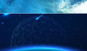 高清商務(wù)創(chuàng)意藍(lán)色星空科技數(shù)據(jù)背景圖圖片設(shè)計(jì)素材 模板下載 9.58mb 科技 商務(wù)大全