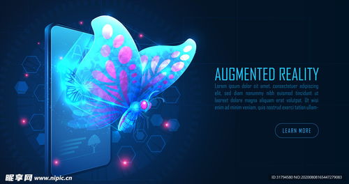 科技蝴蝶設計圖