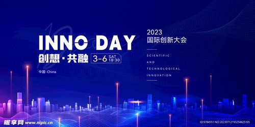 藍(lán)色科技背景設(shè)計(jì)圖