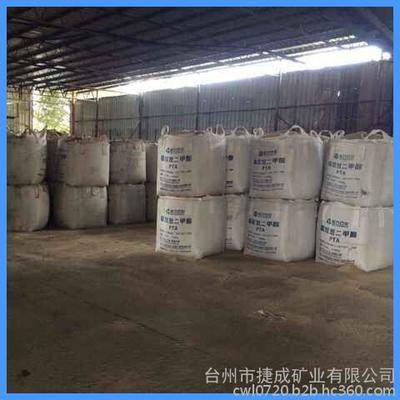 廠家特價(jià)覆膜砂鑄鐵用圖片_高清圖_細(xì)節(jié)圖-臺州市捷成礦業(yè) -