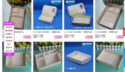 臺州市路橋區(qū)鑫泰餐具 高檔環(huán)?？捎∷⑺芰吓c紙質(zhì)餐具批發(fā)定制