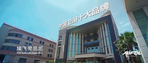 對(duì)話星人物丨埃飛靈董事長(zhǎng)林榆彬 踩準(zhǔn)風(fēng)口，堅(jiān)持用產(chǎn)品說(shuō)話