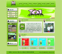 廈門易爾通網絡科技 深耕閩南，輻射全閩的數字營銷服務專家